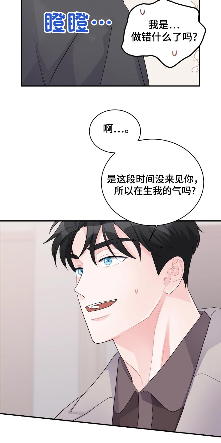 第53话17