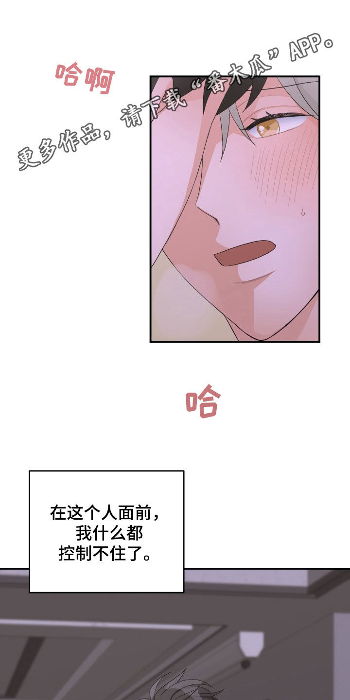 第37话0