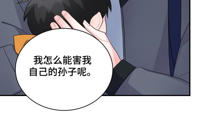 第51话10