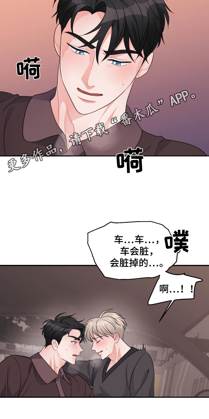 第56话20