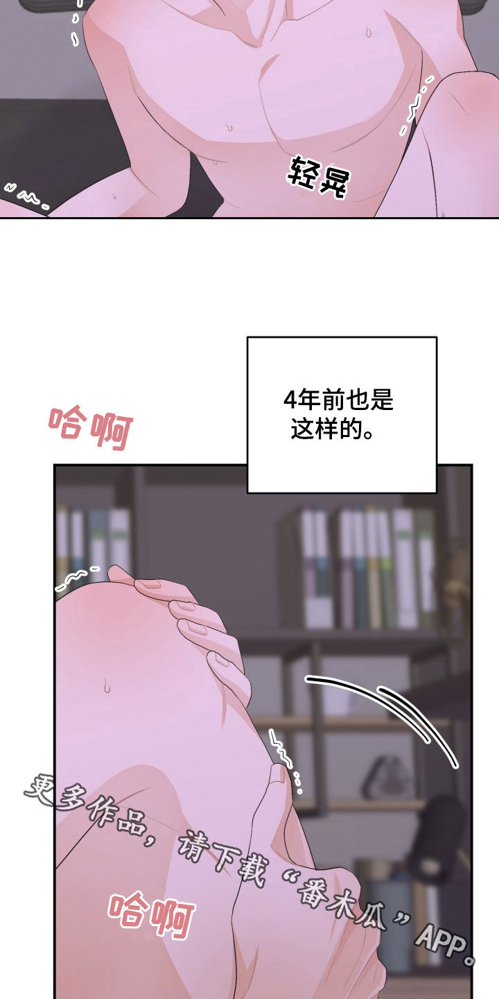 第36话20