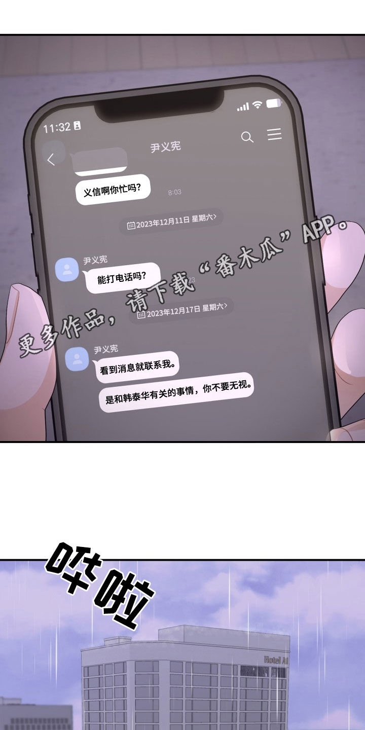 第38话0