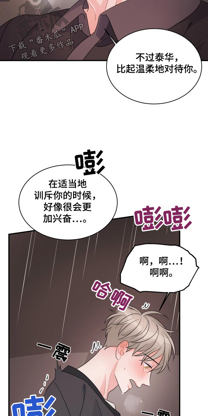 第56话18