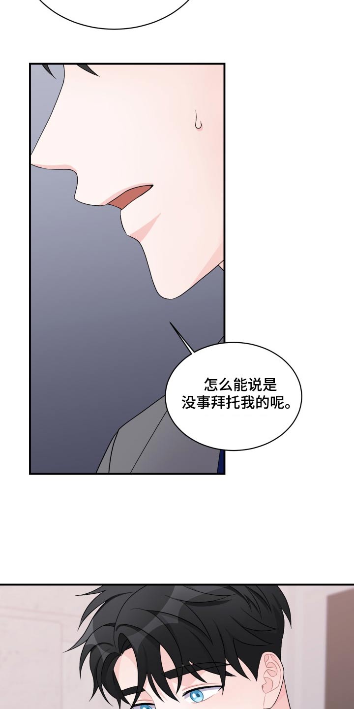 第47话6