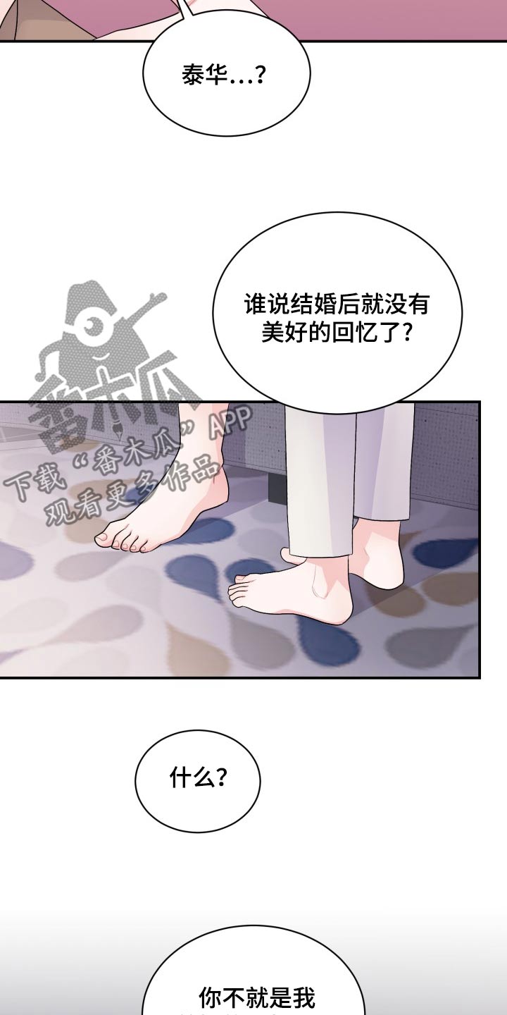 第58话14