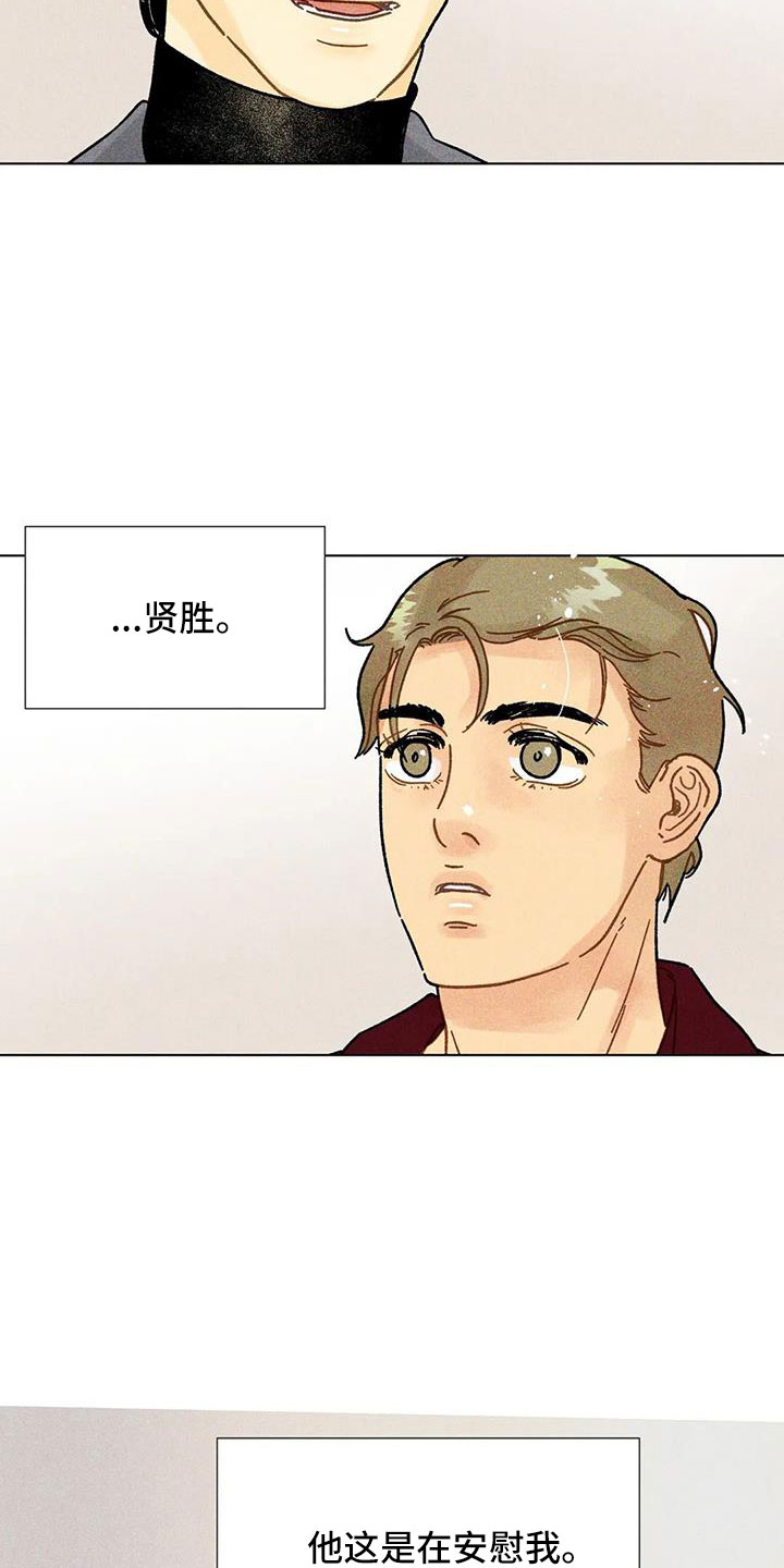 第38话15