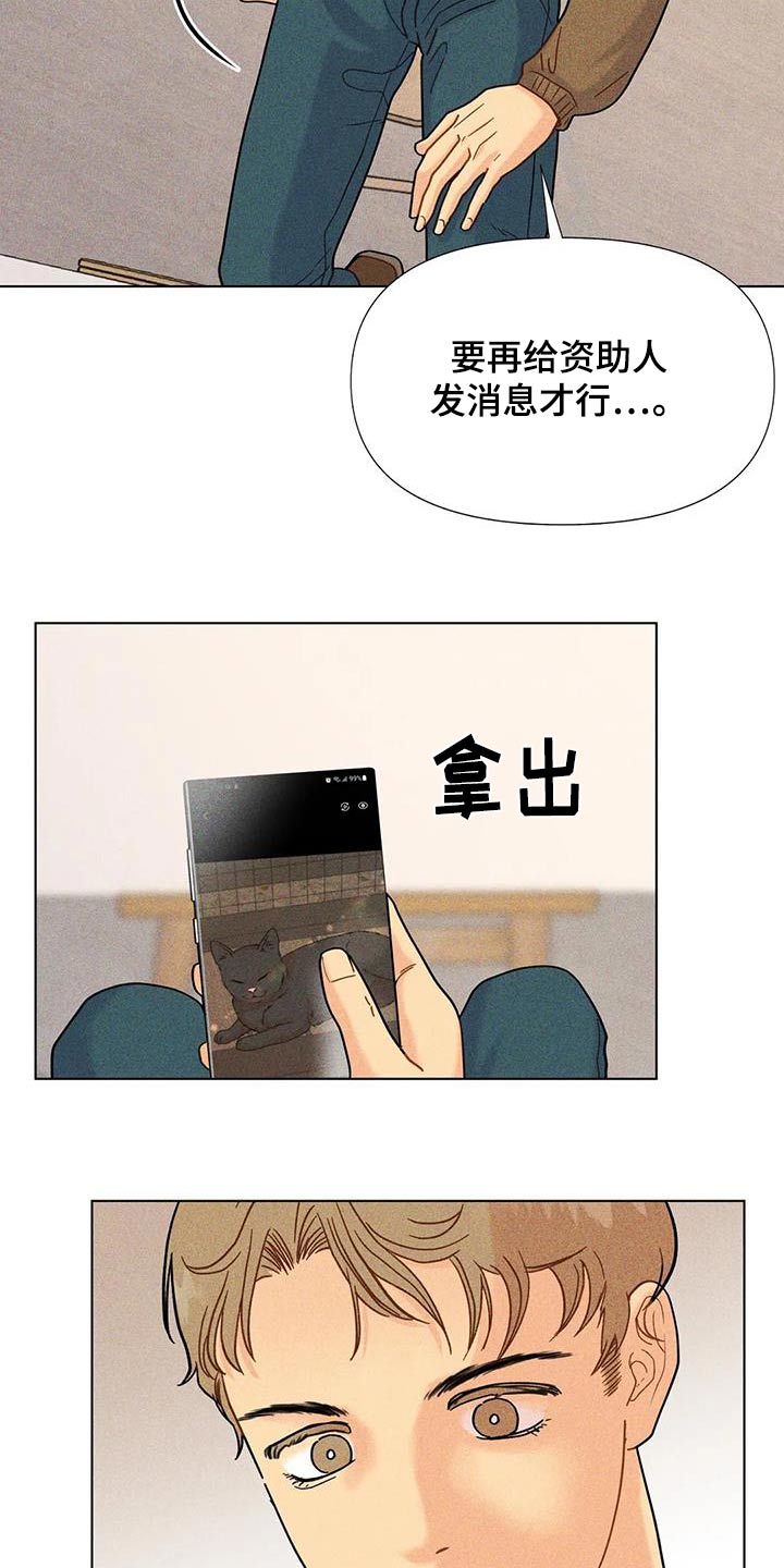 第69话2