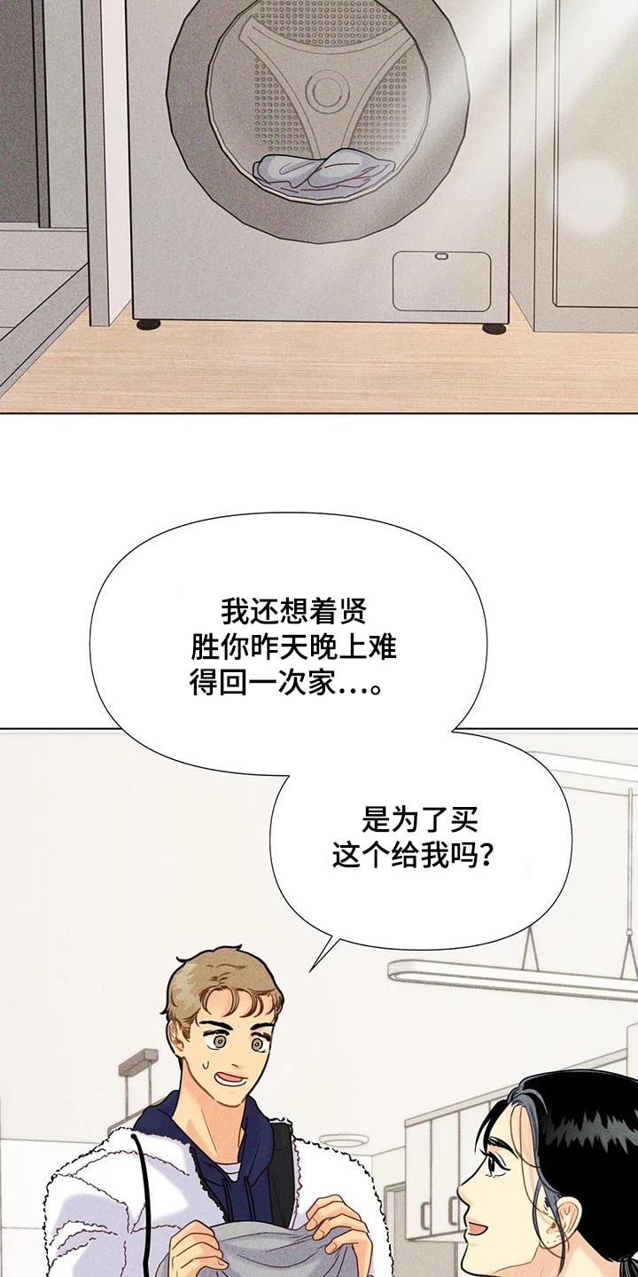 第61话3