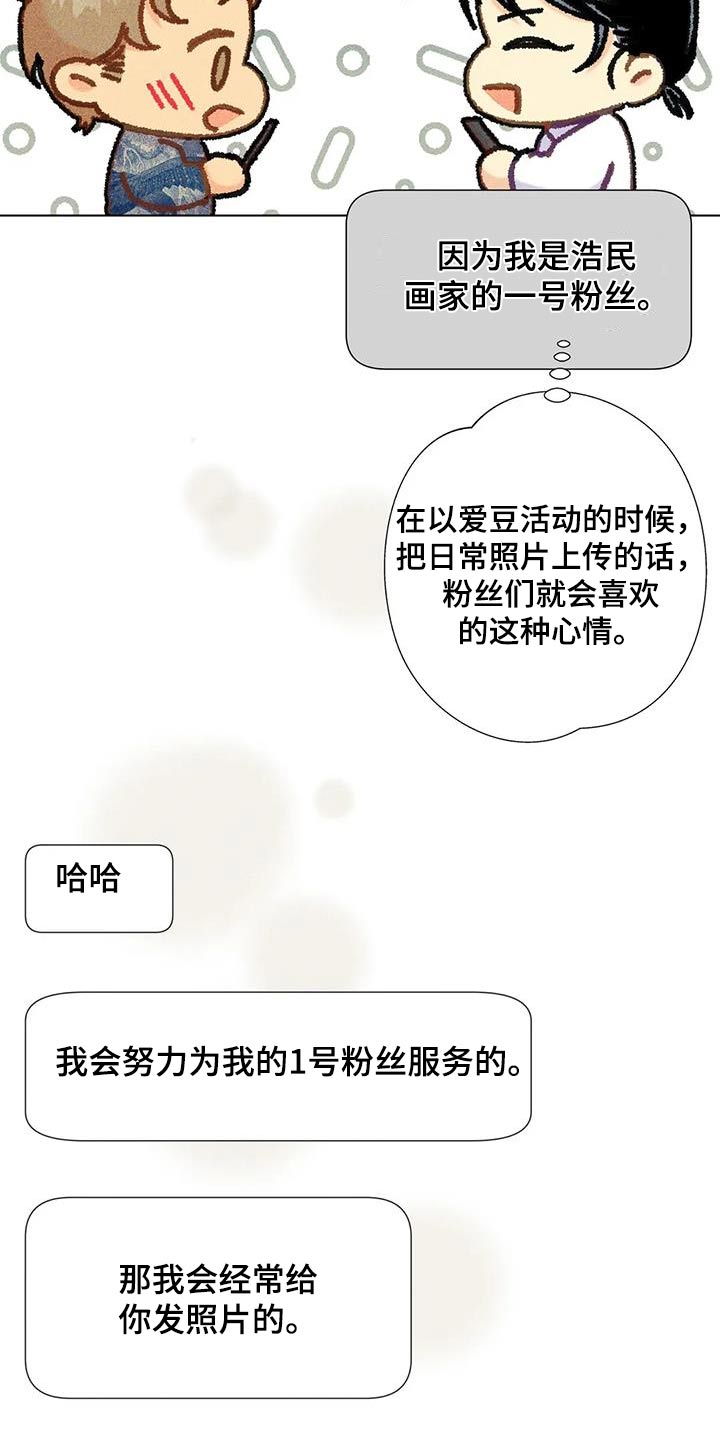 第66话10