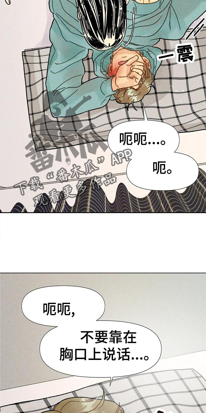 第36话16