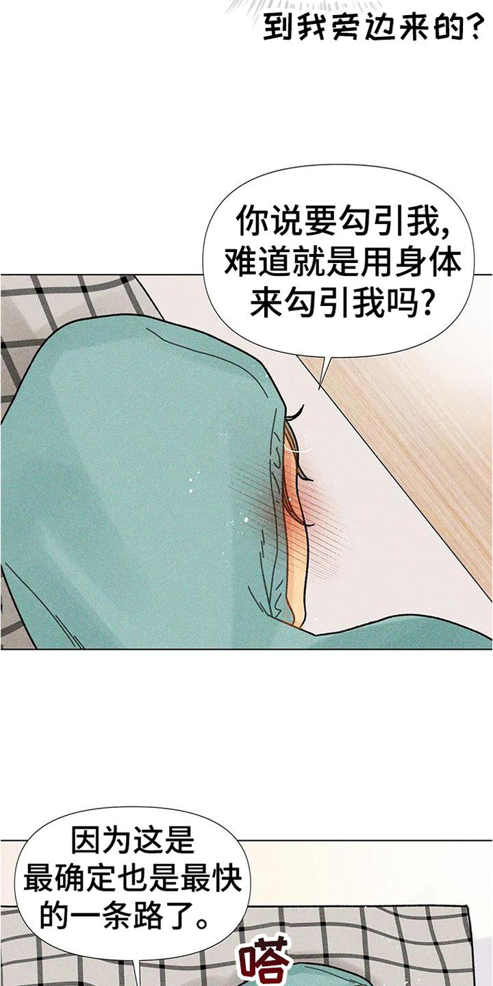 第36话24