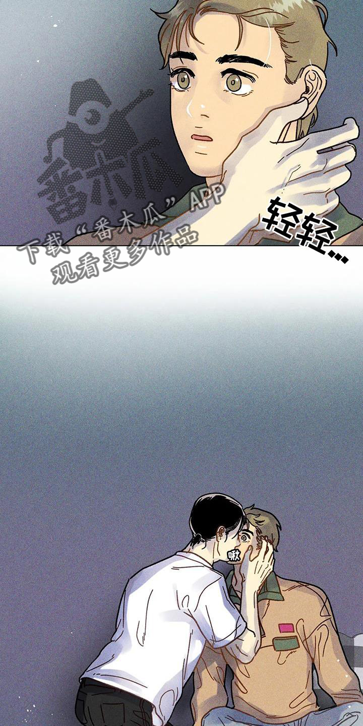 第29话19