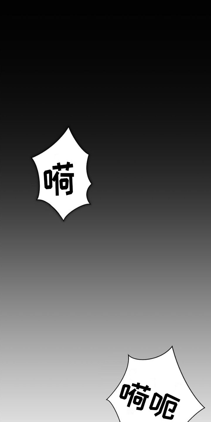 第3话26