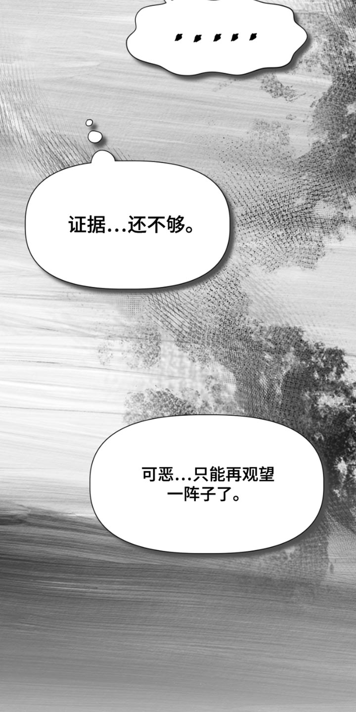 第23话19