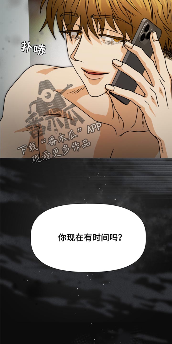 第31话19