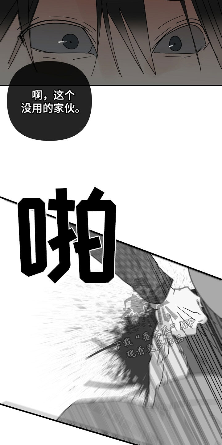 第87话15