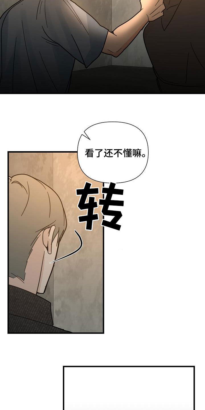 第38话10