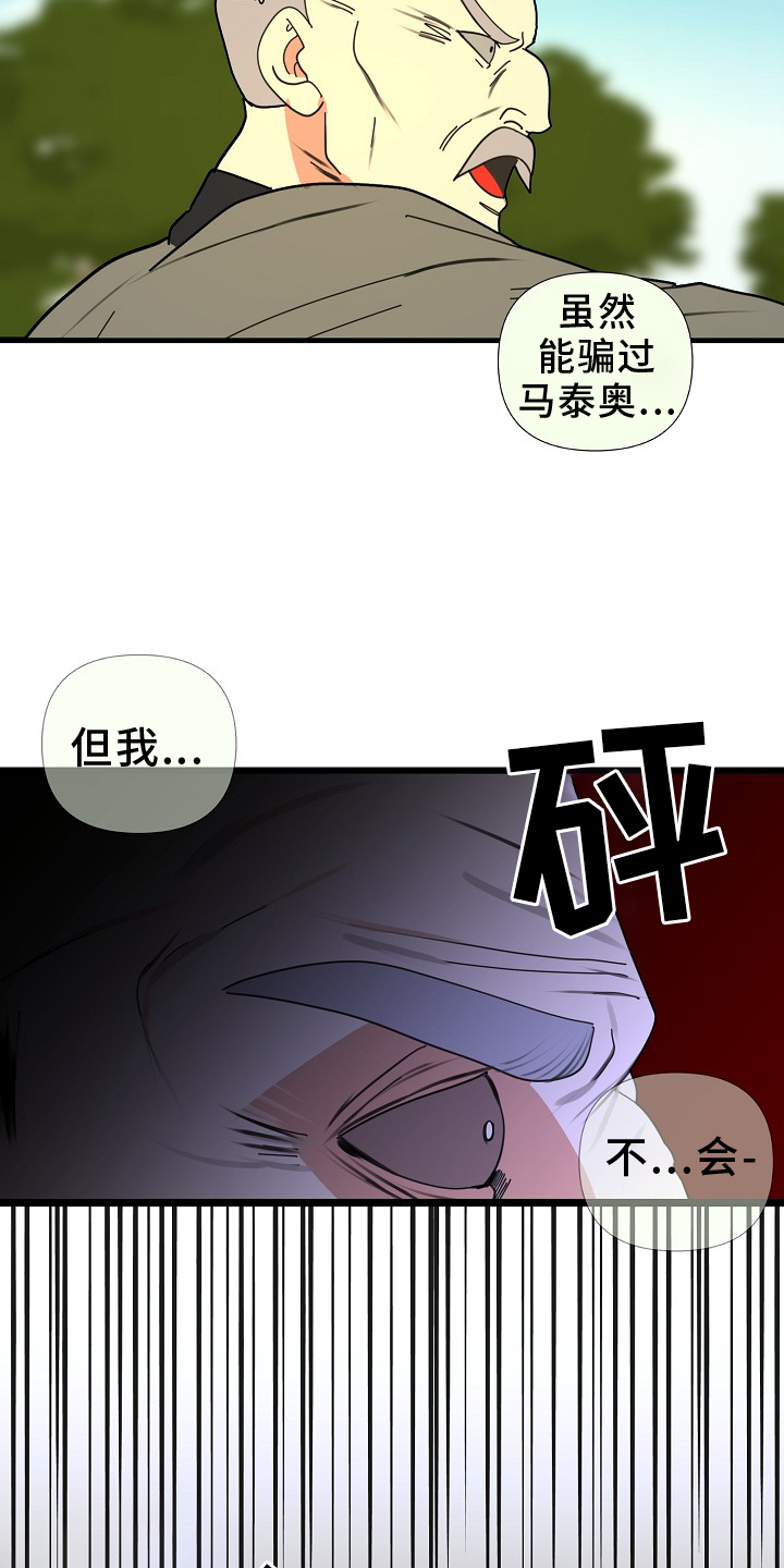 第99话10