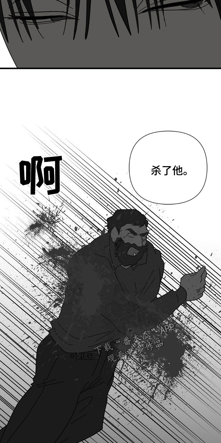 第87话9