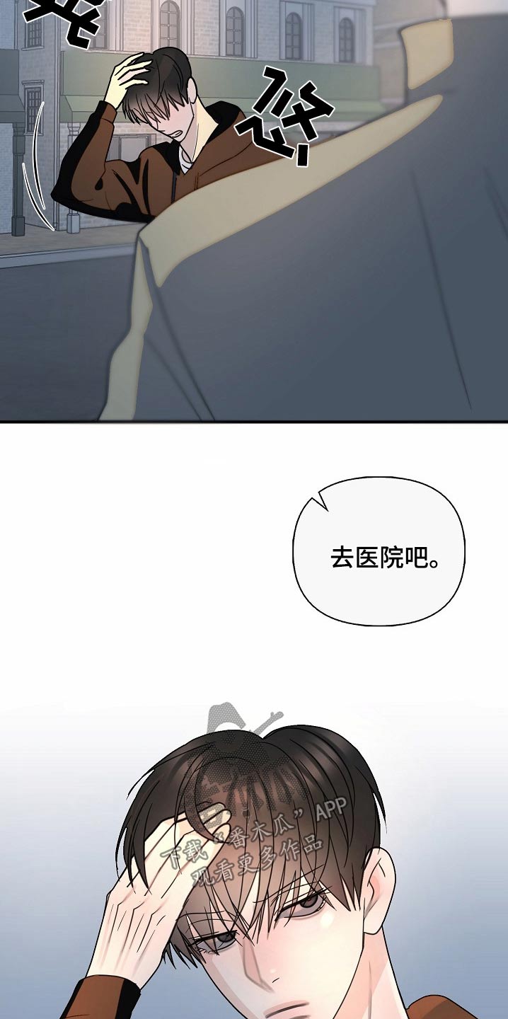 第119话14