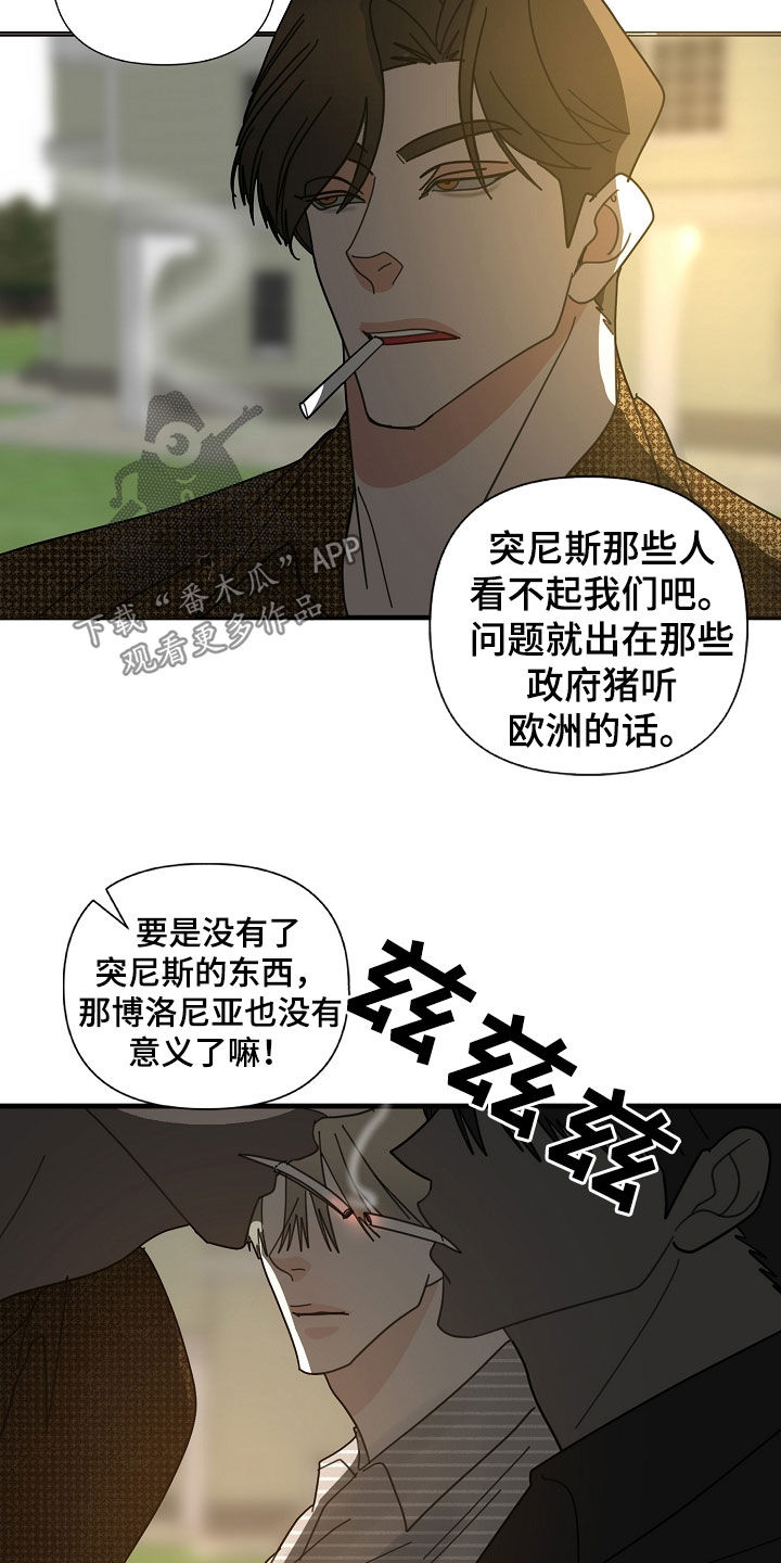 第86话2