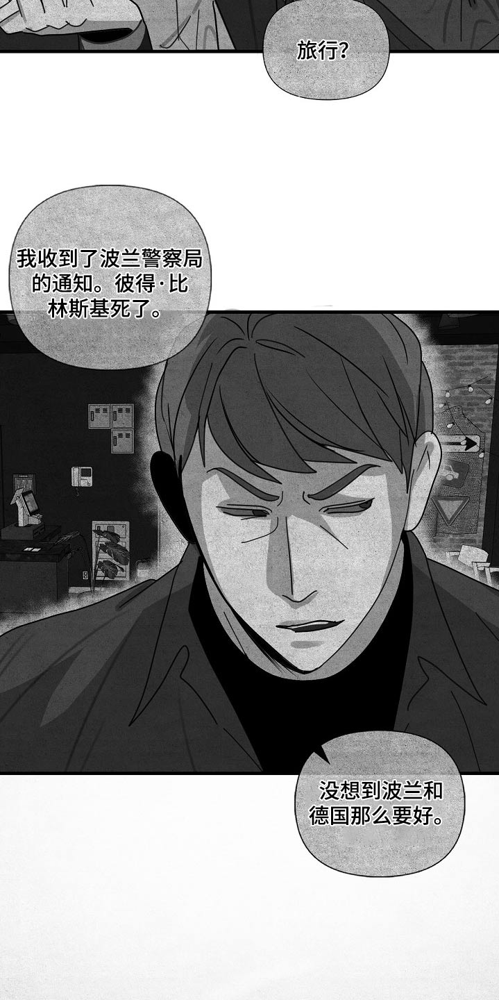 第102话13