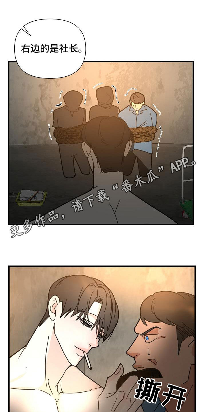 第38话0