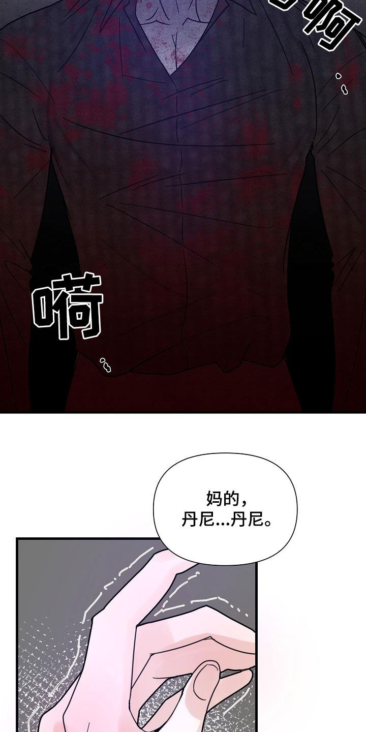 第39话11