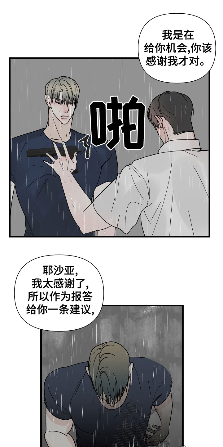 第56话16