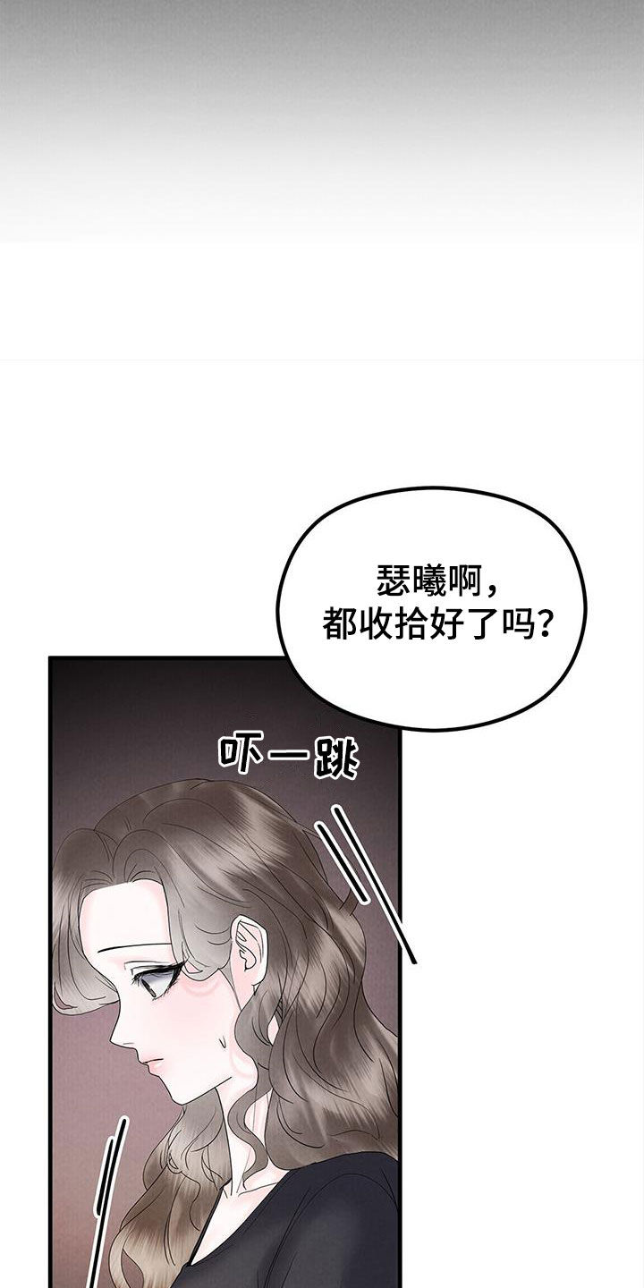 第43话12