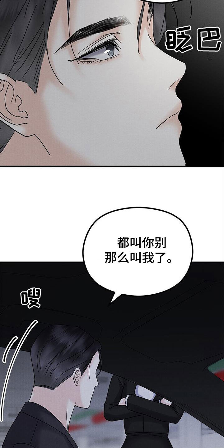 第46话14