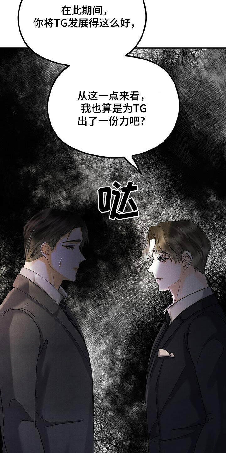 第39话4