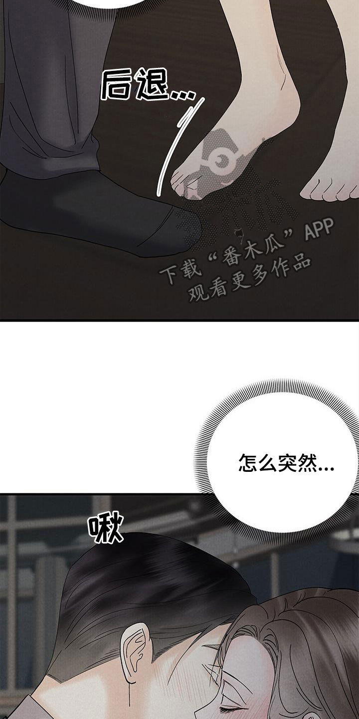 第48话2