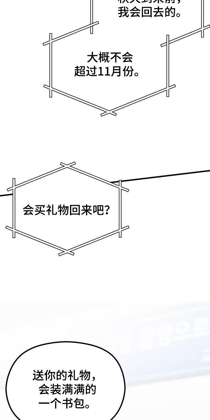 第37话38