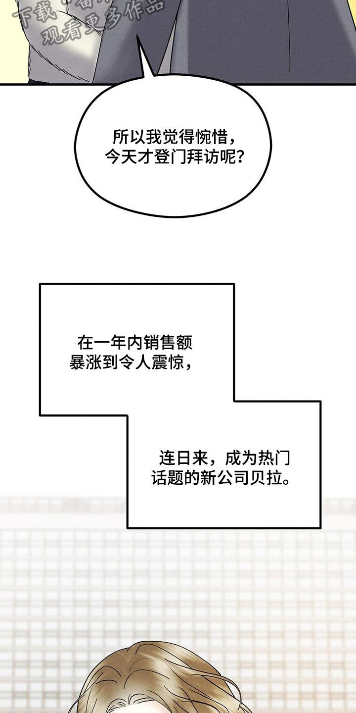 第54话11