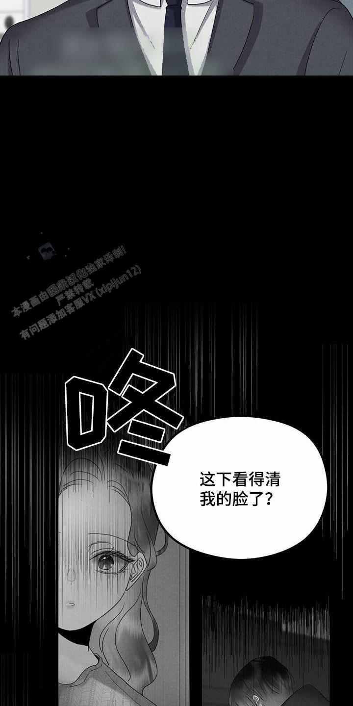 第59话37