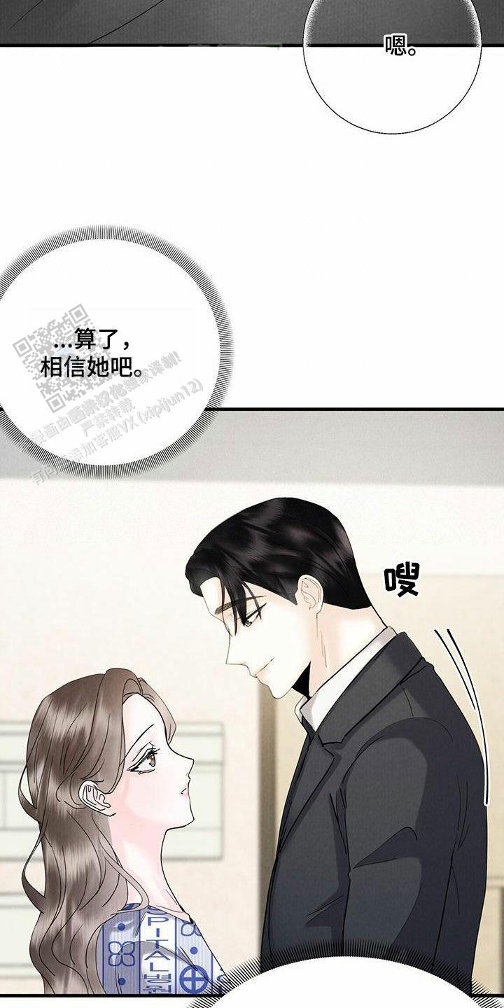 第59话18