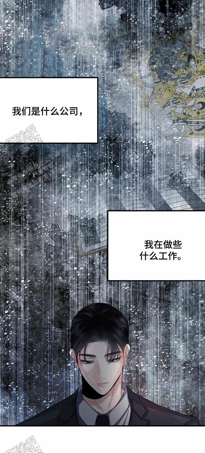 第59话13