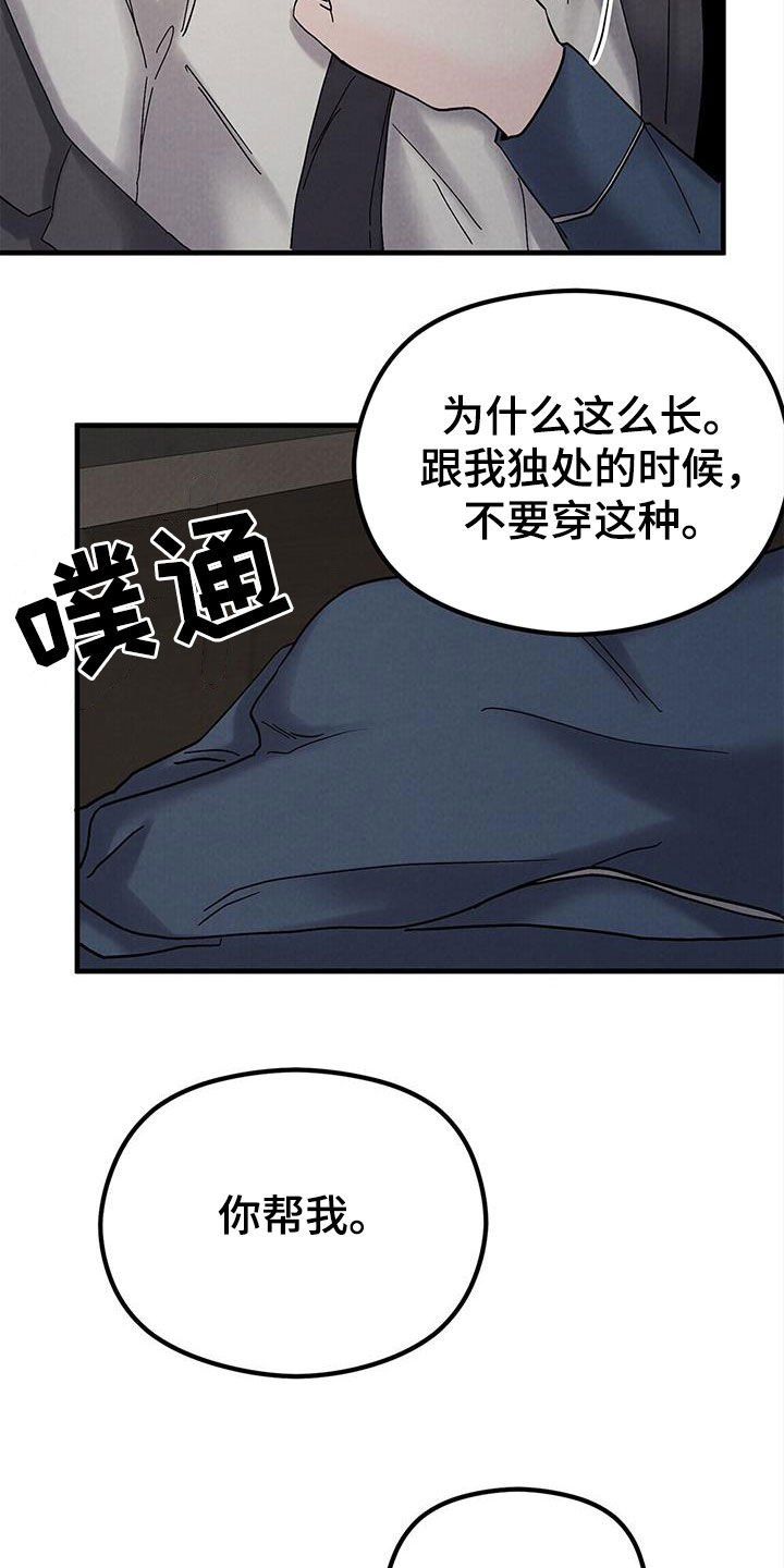 第48话6