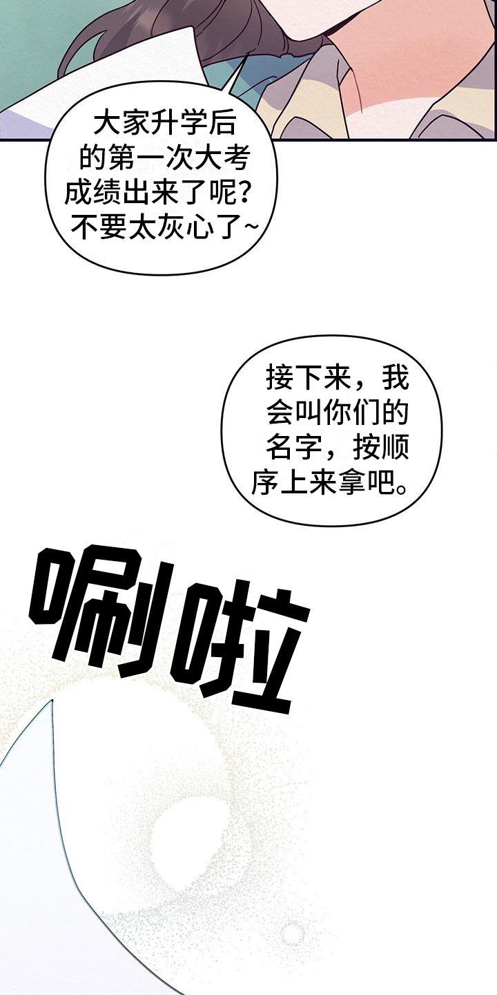 第3话1