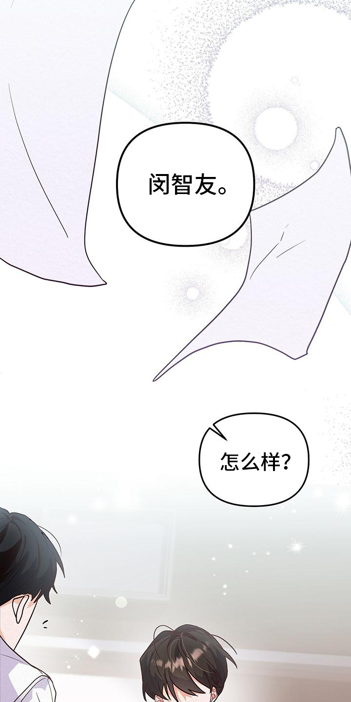 第3话3