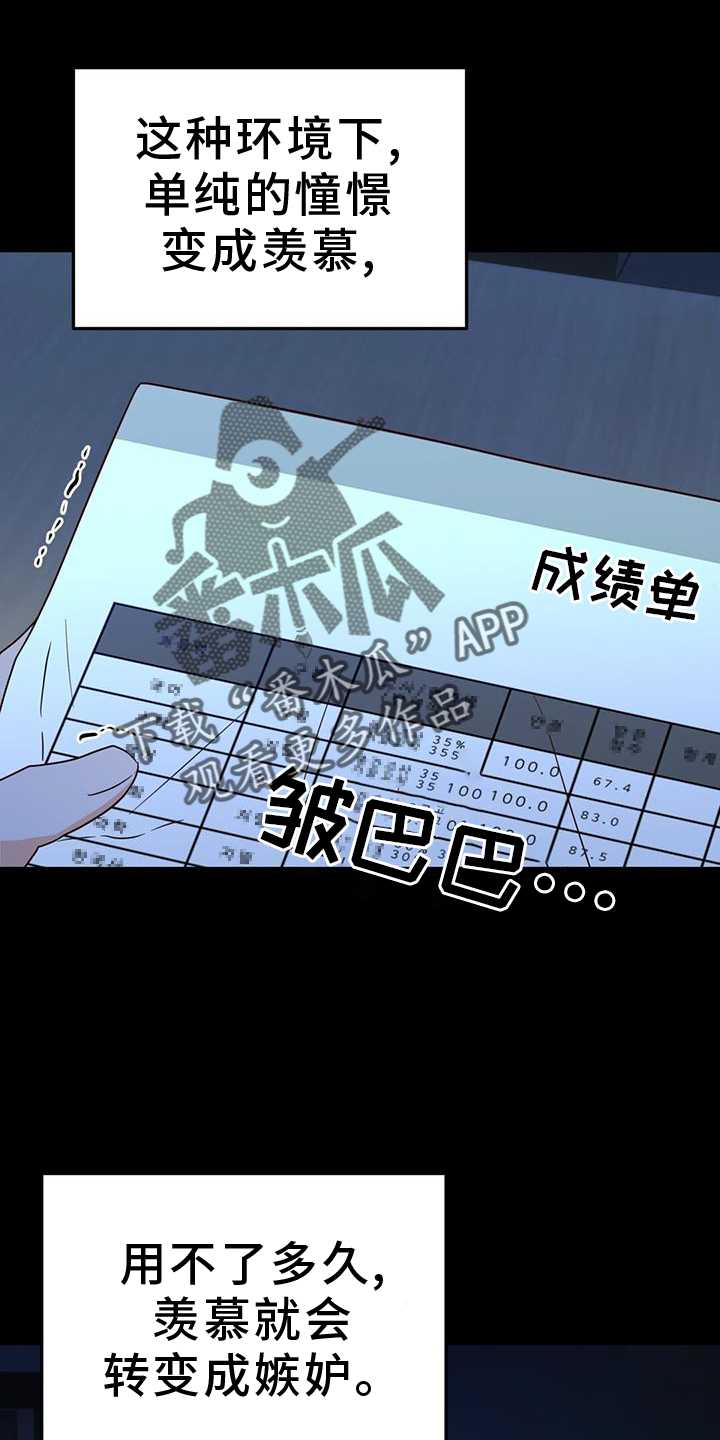 第45话27