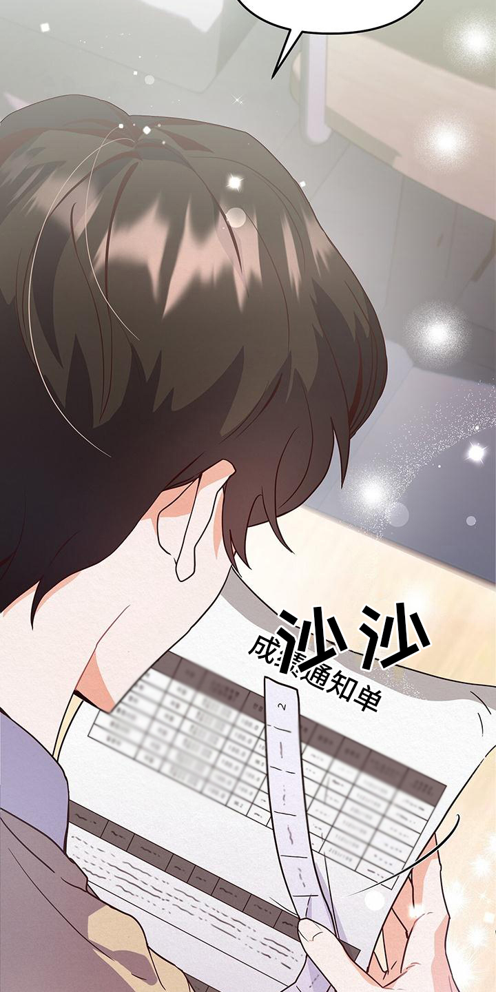 第3话5