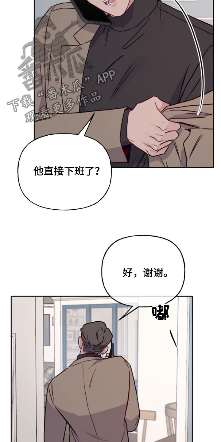 第36话2