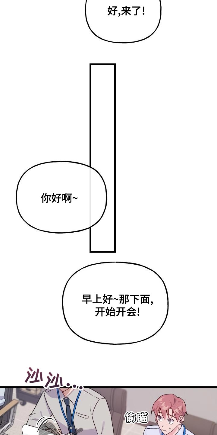 第16话4