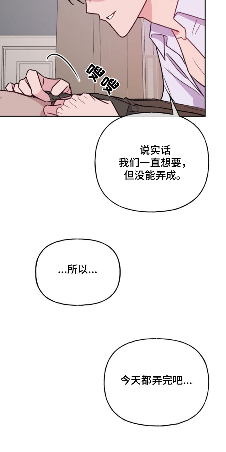 第36话23