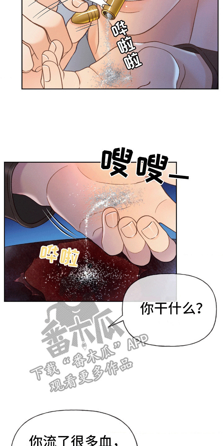 第5话4