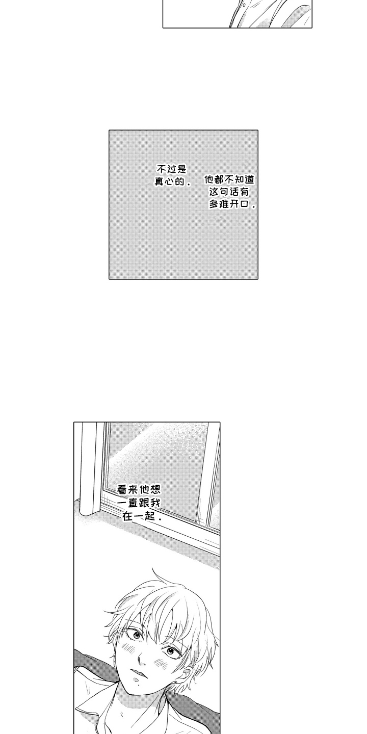 第23话10