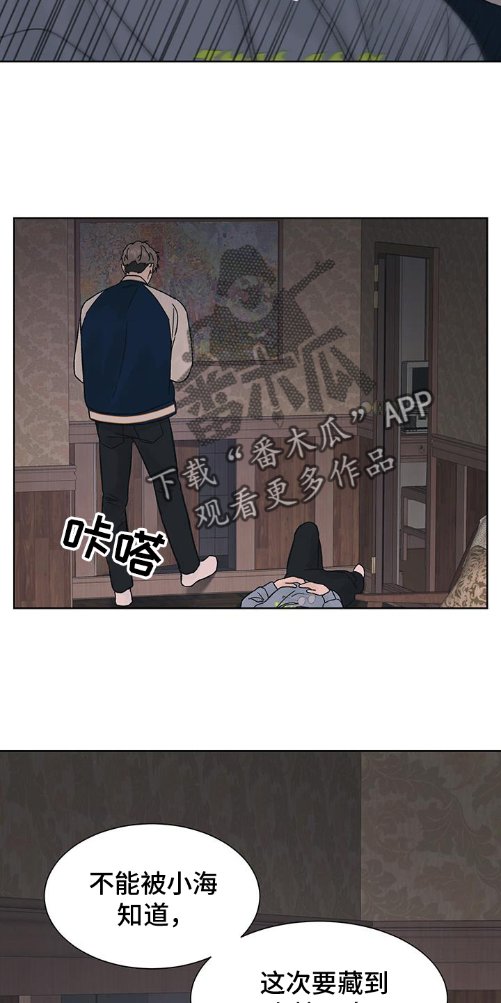 第61话23