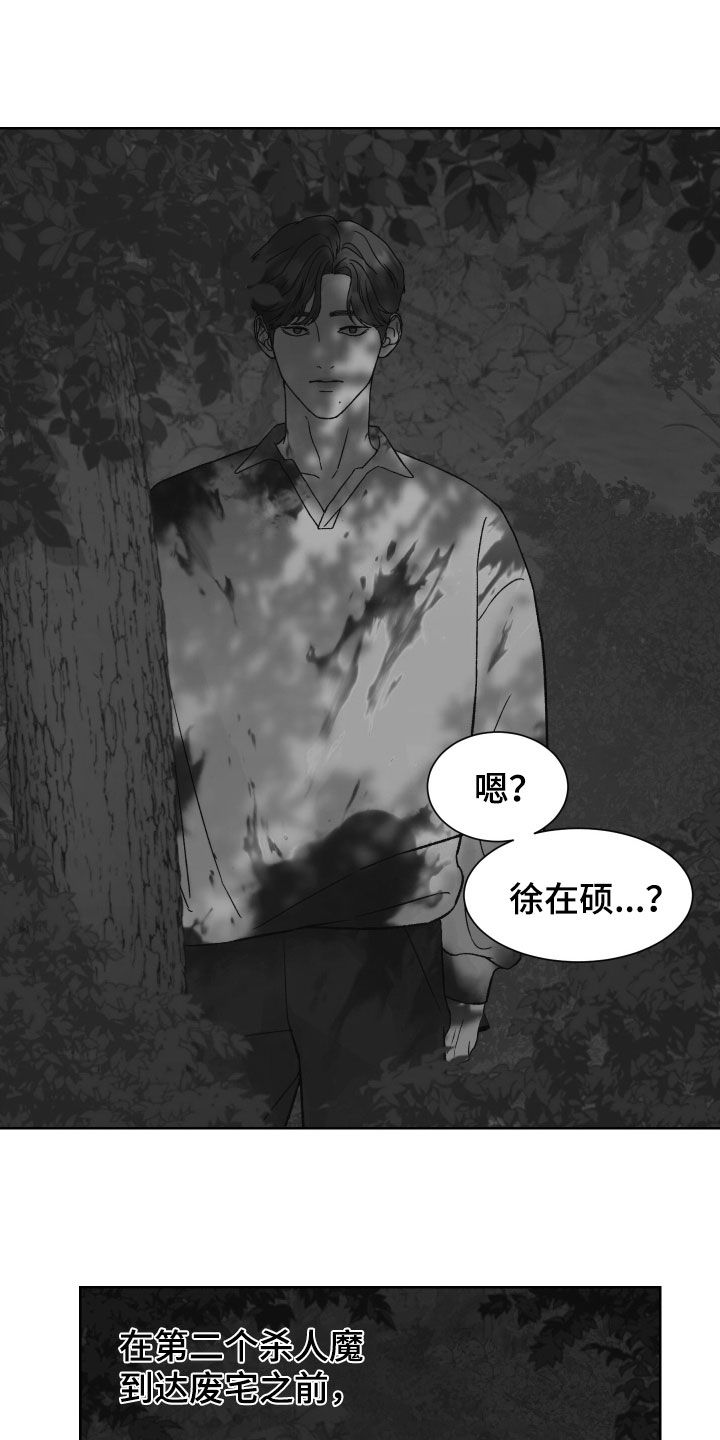 第31话18